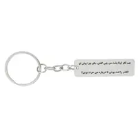 جاکلیدی ترمه ۱ طرح بهم نگو اونا پشت من کد Sam 016