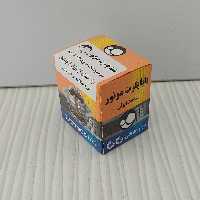 ترموستات پراید تیبا ساینا کوییک 76 درجه برند باباپارت موتور لطفا قبل از ثبت سفارش موجودی بگیرید 