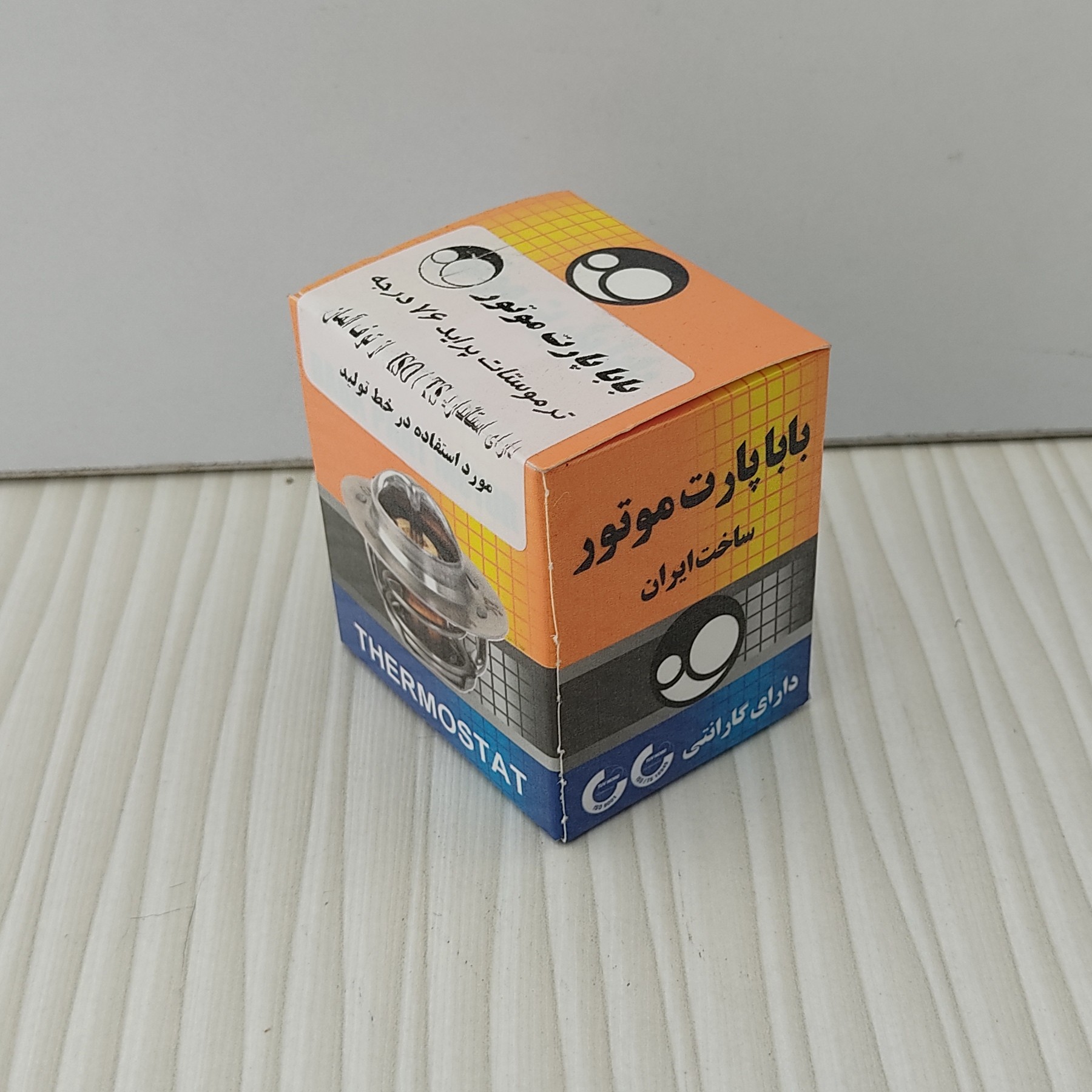 ترموستات پراید تیبا ساینا کوییک 76 درجه برند باباپارت موتور لطفا قبل از ثبت سفارش موجودی بگیرید