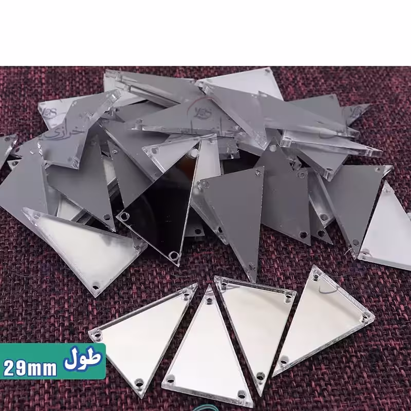 آینه دوختنی مثلثی،جنس مولتی استایل،بسته 40 تایی،اندازه 3 سانت