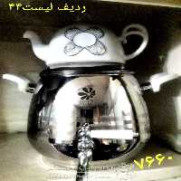 کتری شیردار دو قلو  کف چدن MTL مدل 7660