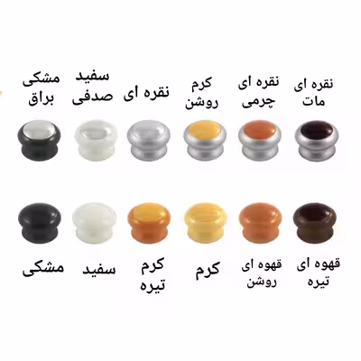 دستگیره کابینت مدل A5 بسته 2 عددی