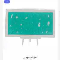 استامپ مدل دستنویس