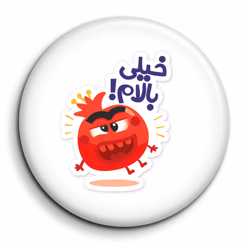پیکسل گالری باجو طرح یلدا کد yalda 252