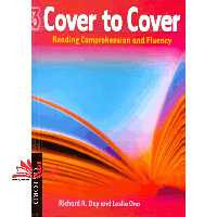Cover to cover 3: reading comprehension and fluency - فروشگاه کتاب اشراق