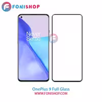 گلس فول تمام صفحه وان پلاس OnePlus 9