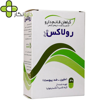 رولاکس