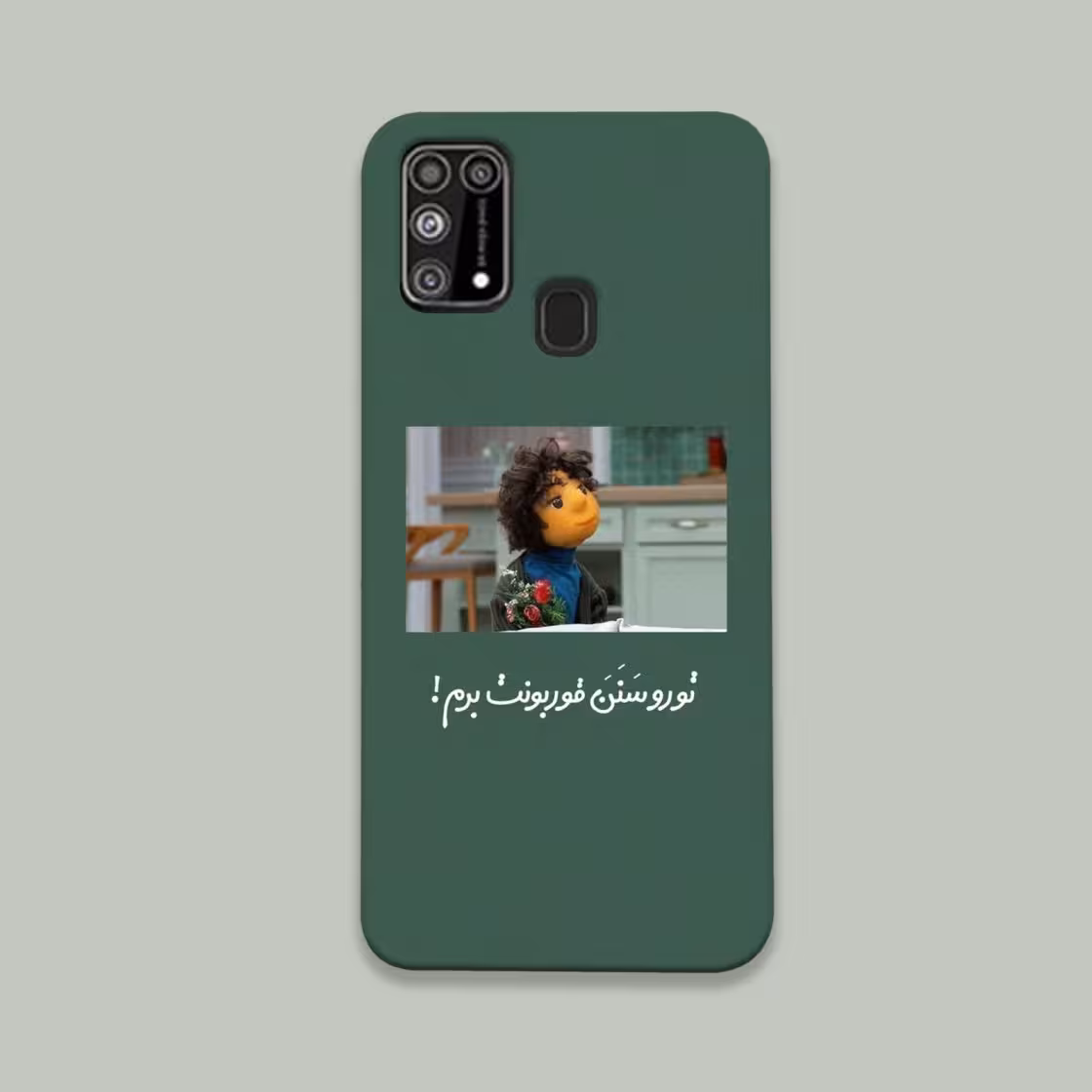 کاور گارد قاب مناسب برای گوشی موبایل سامسونگ M31 -کد 2100