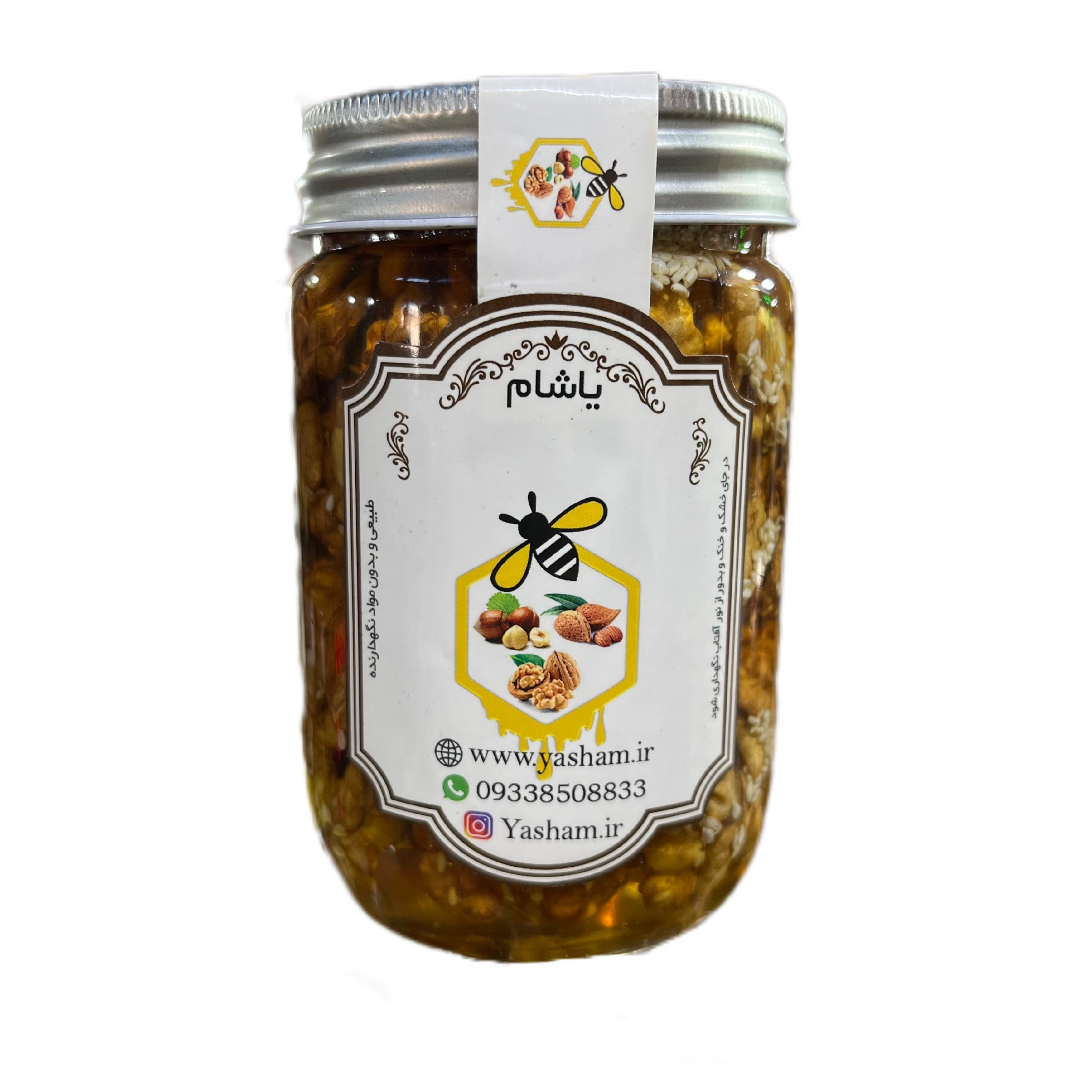 معجون مغز گردو کنجدی  یاشام