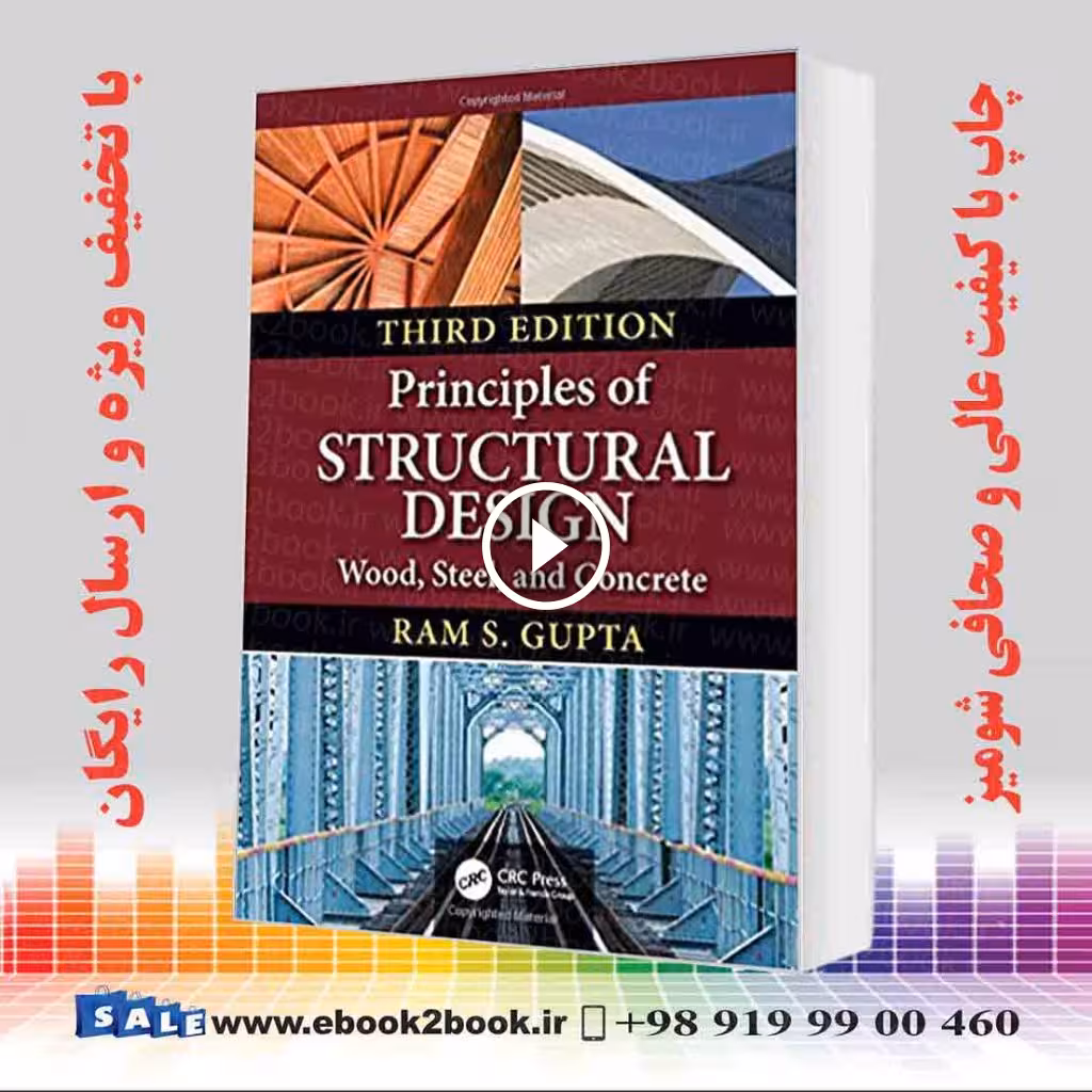 Principles of Structural Design: Wood Steel and Concrete 3rd Edition