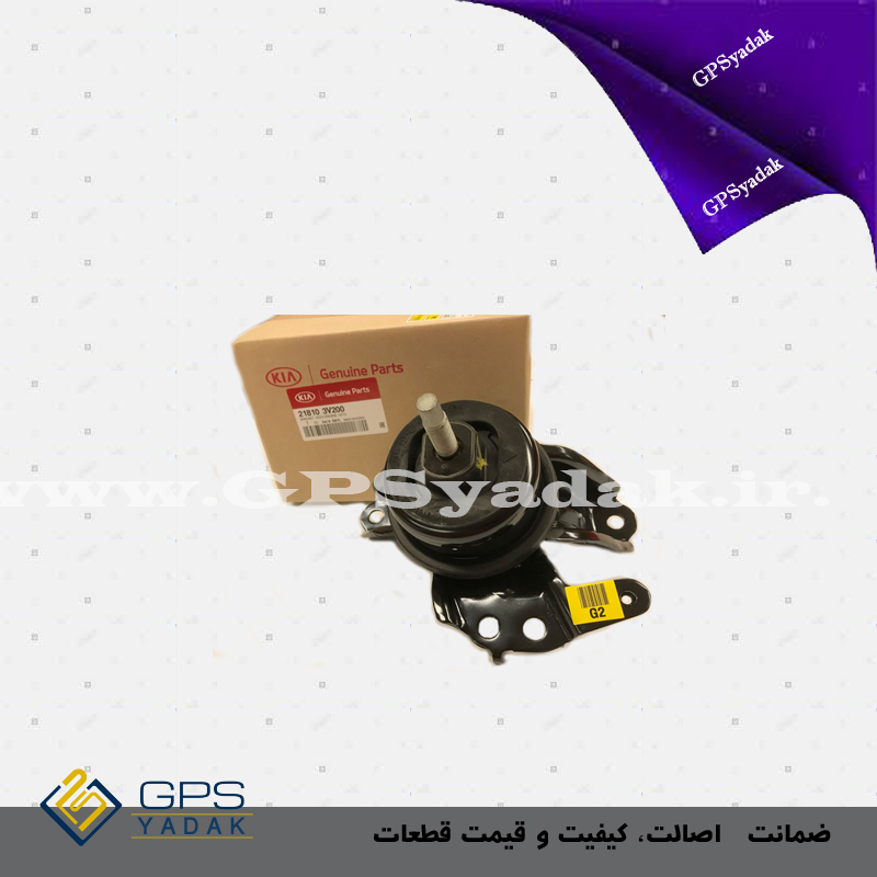 دسته موتور بالا راست گرنجور