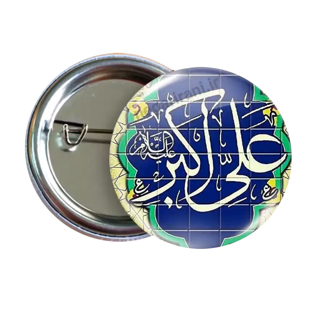 پیکسل   علی اکبر      2G 13