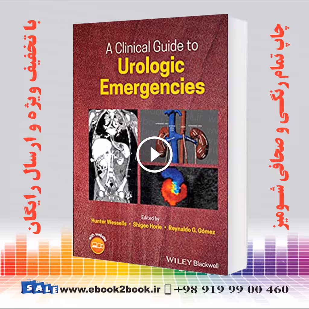 A Clinical Guide to Urologic Emergencies