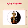 پازل 35 تکه مدل پاندا مونگ فو کار کد 76