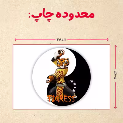 پازل 35 تکه مدل پاندا مونگ فو کار کد 76