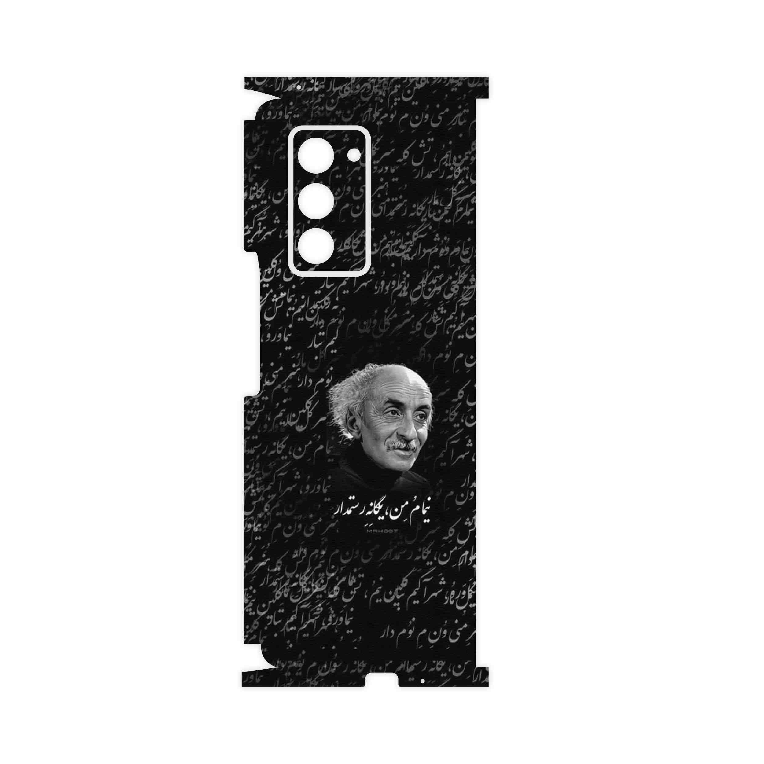 برچسب پوششی ماهوت مدل Nima Yooshij-FullSkin مناسب برای گوشی موبایل سامسونگ Galaxy Z FOLD 2