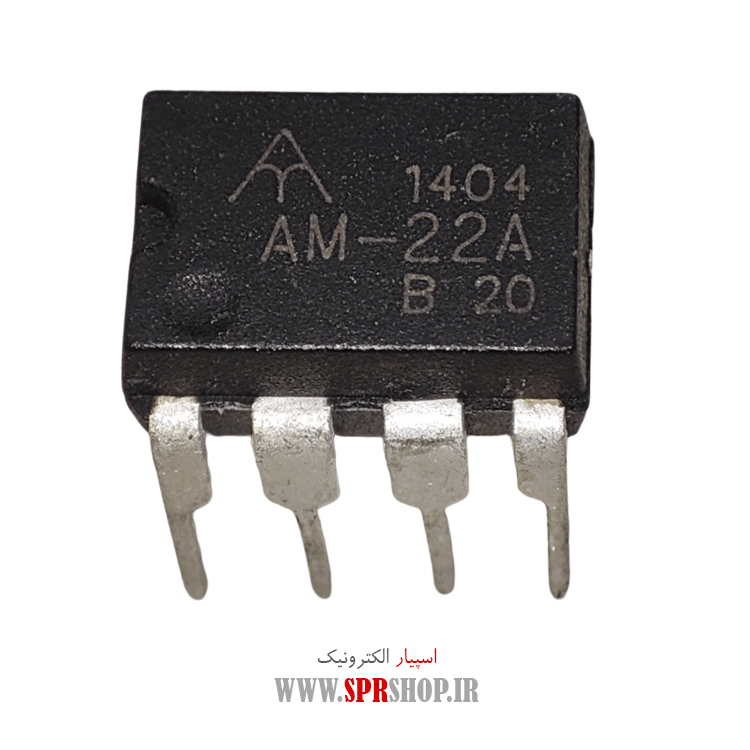 آی سی AM22A