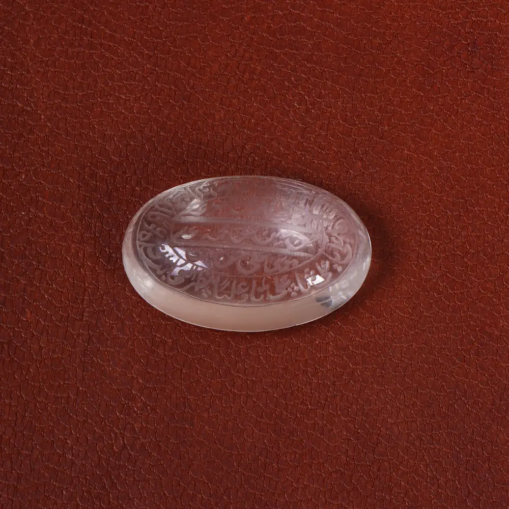 نگین دُر نجف کد 26873 - جواهری مشاهیر