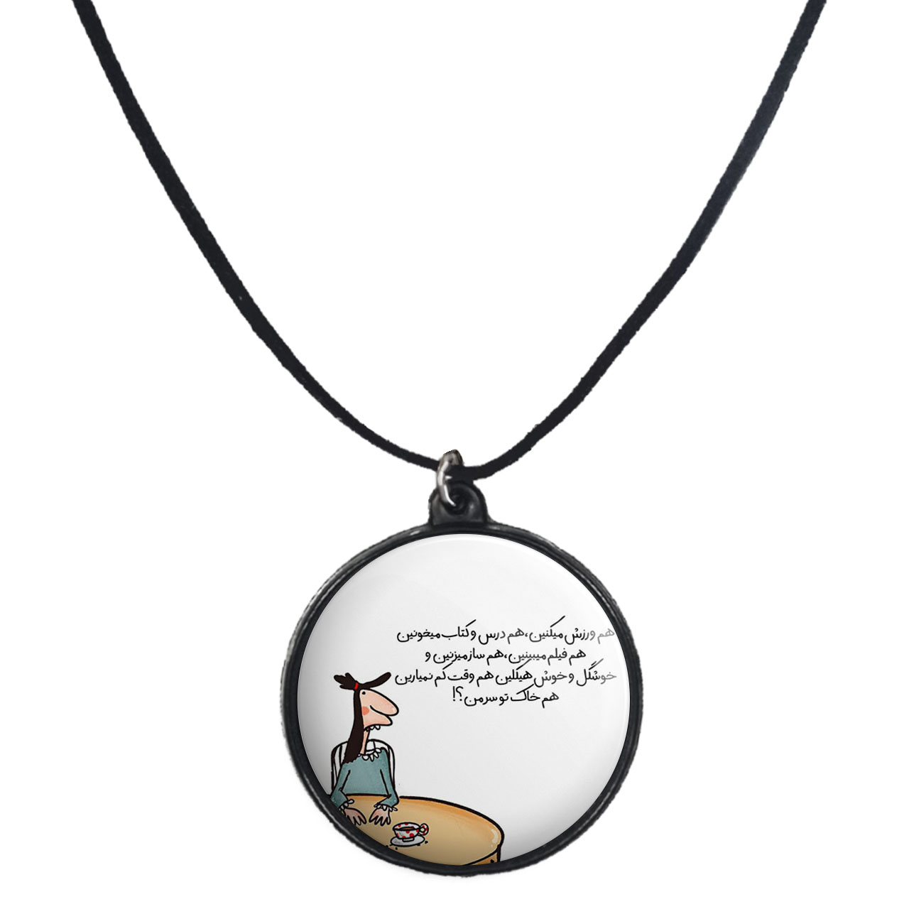 گردنبند پرمانه طرح fun کد pmb.23831 مدل دو طرفه