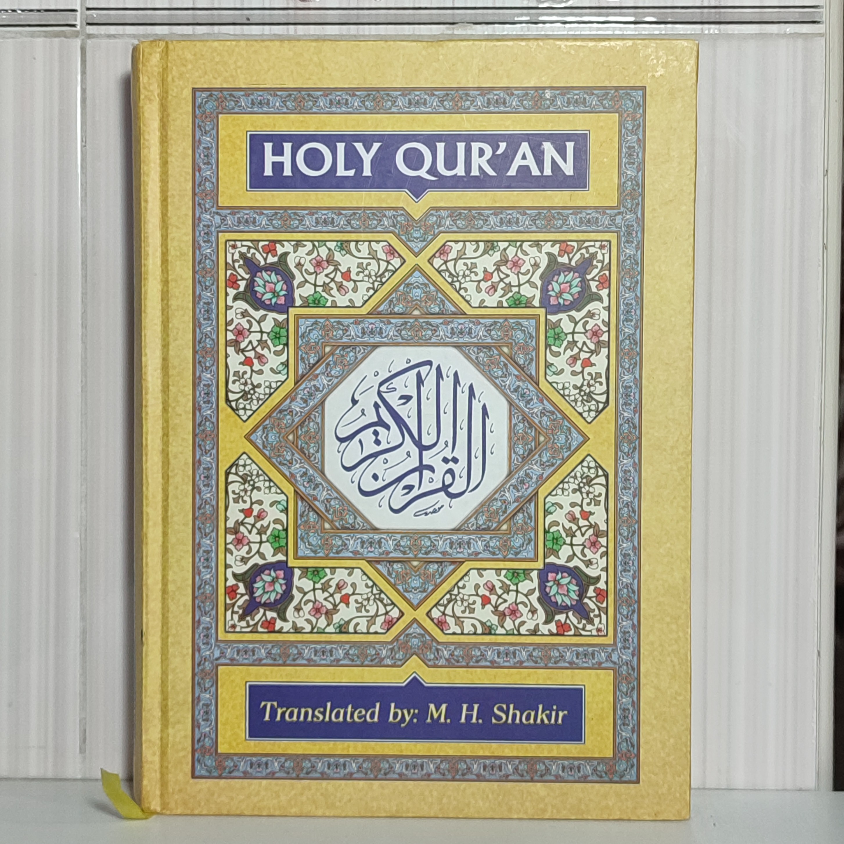 قرآن دو زبانه عربی انگلیسی مترجم محمد حمید شاکر وزیری صفحه رنگی