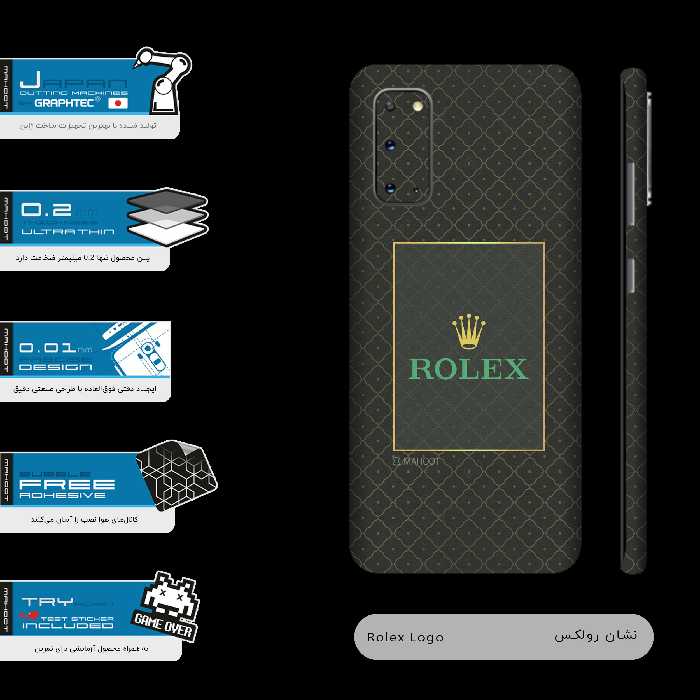 برچسب پوششی ماهوت مدل Rlx-FullSkin مناسب برای گوشی موبایل سامسونگ Galaxy S20