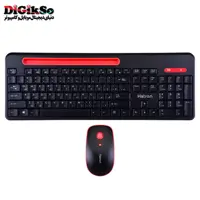 کیبورد و ماوس بی سیم هترون مدل Hatron HKCW135