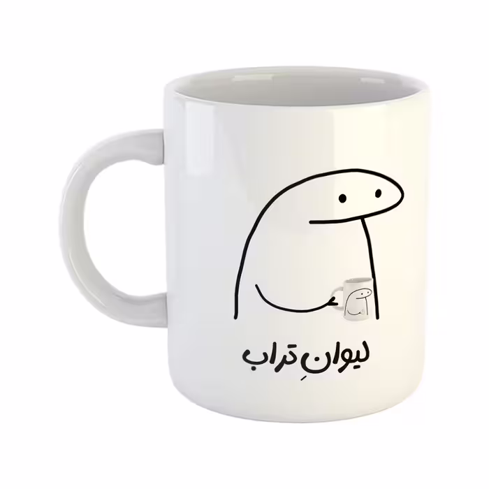 ماگ هومر ماگ طرح لیوان شخصی مدل تراب