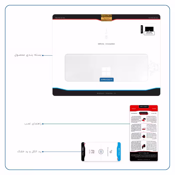 برچسب پوششی ماهوت مدل Matte-White مناسب برای تبلت مایکروسافت Surface Pro 4 2015