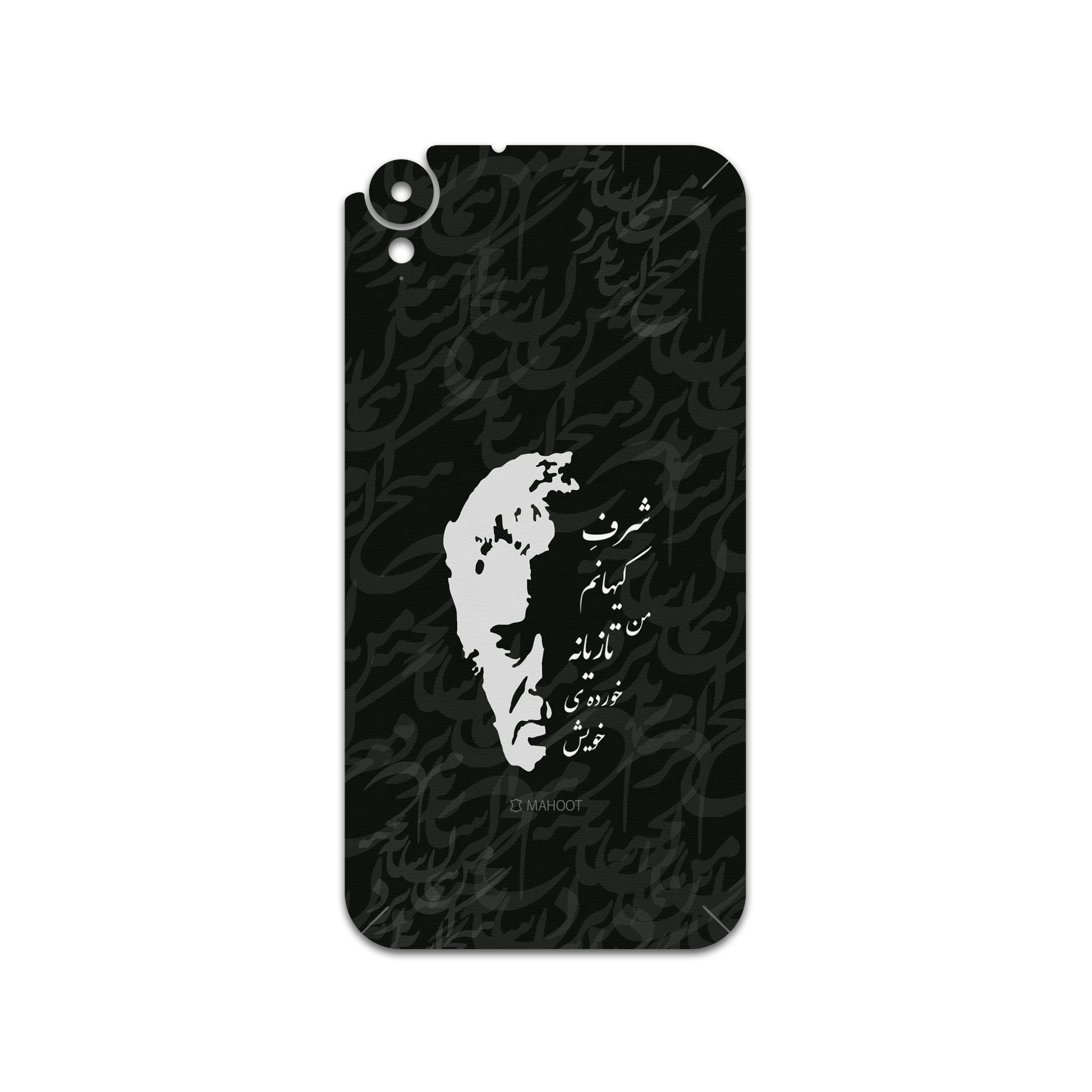 برچسب پوششی ماهوت مدل Ahmad-Shamlou مناسب برای گوشی موبایل اچ تی سی Desire 830