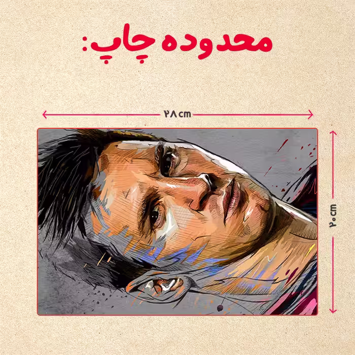 پازل 35 تکه مدل مسی کد 33