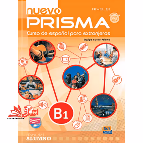 Nuevo Prisma B1 wb - فروشگاه کتاب اشراق