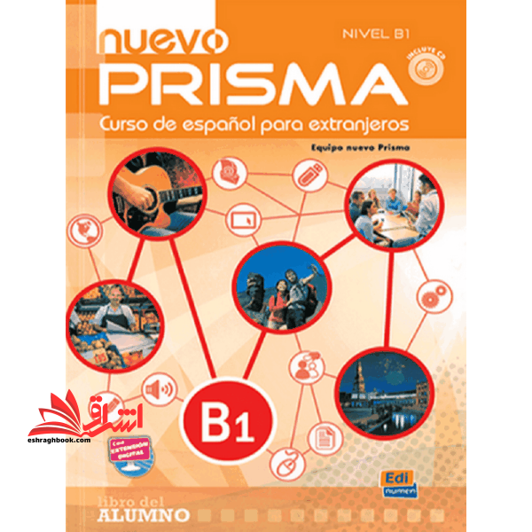 Nuevo Prisma B1 wb - فروشگاه کتاب اشراق