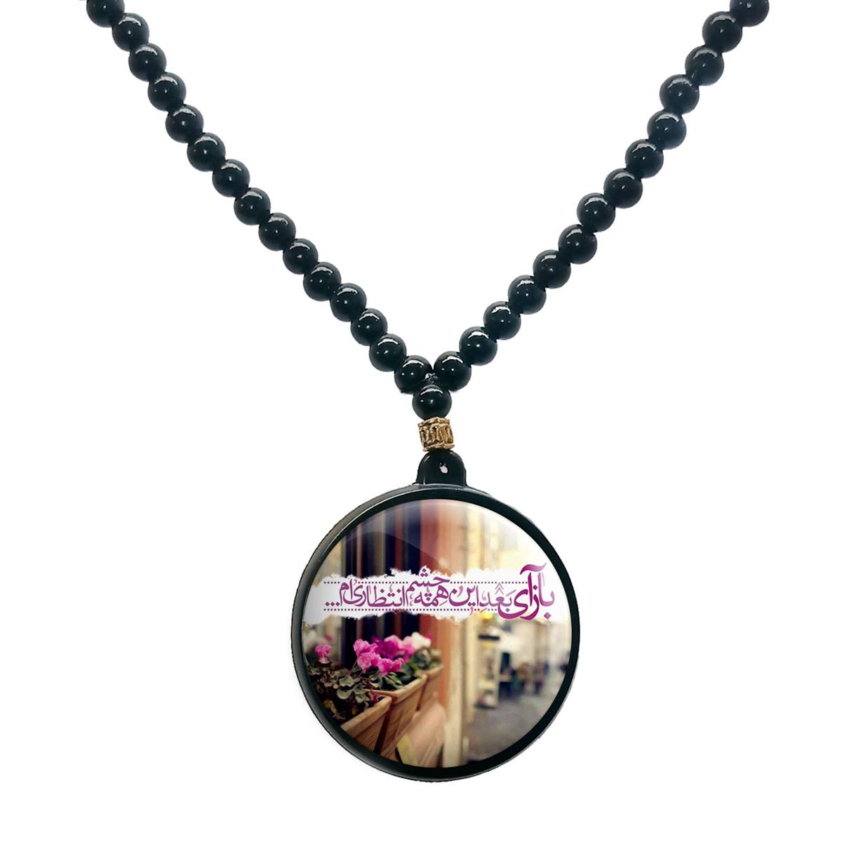 گردنبند پرمانه طرح امام زمان کد pmd.24145 مدل دو طرفه