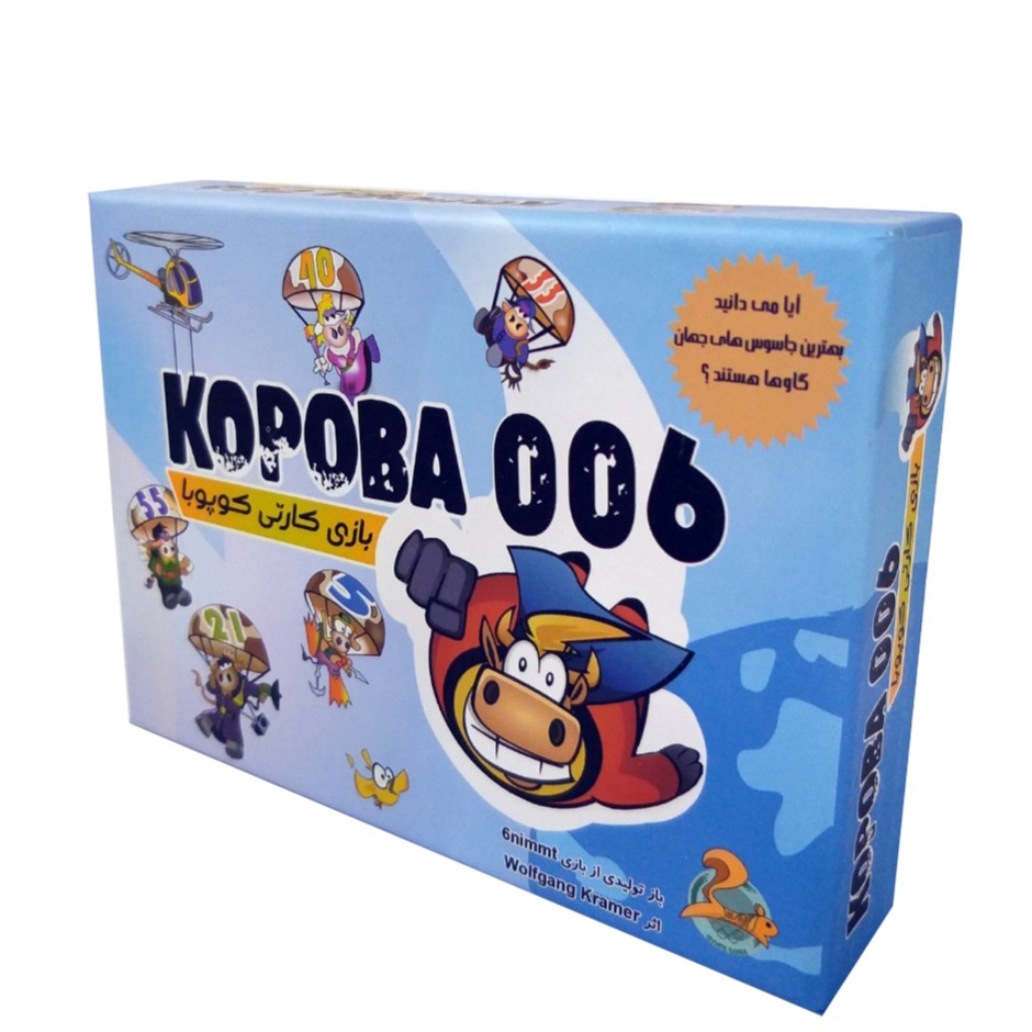 بازی فکری مدل کوپوبا 