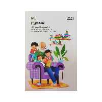 کتاب قصه جو 1 اثر جمعی از نویسندگان انتشارات کانون پرورش فکری کودکان و نوجوانان