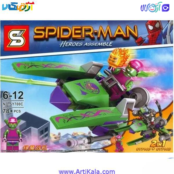 لگو قهرمانان به همراه ماشین ویژه مدل SY700C