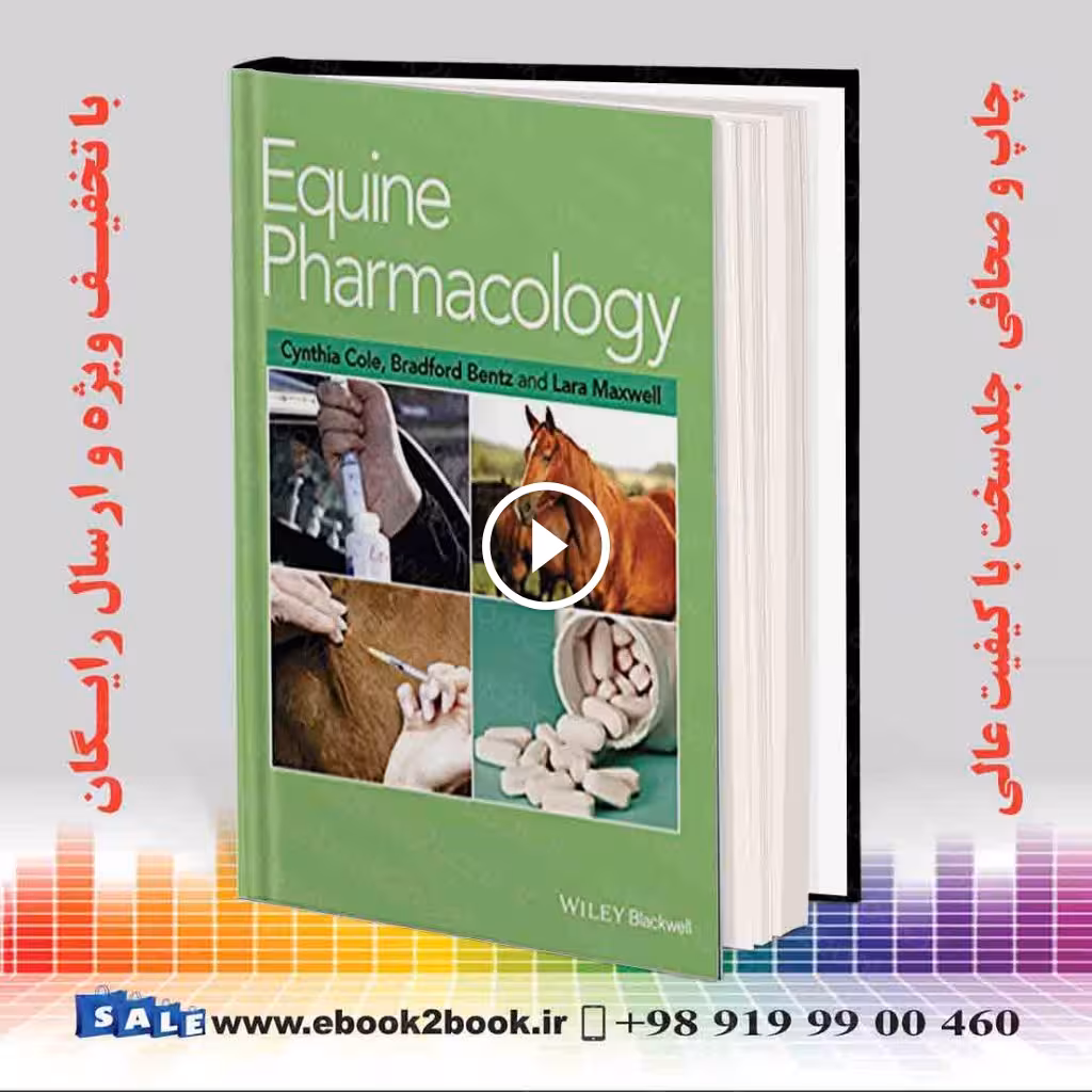 Equine Pharmacology