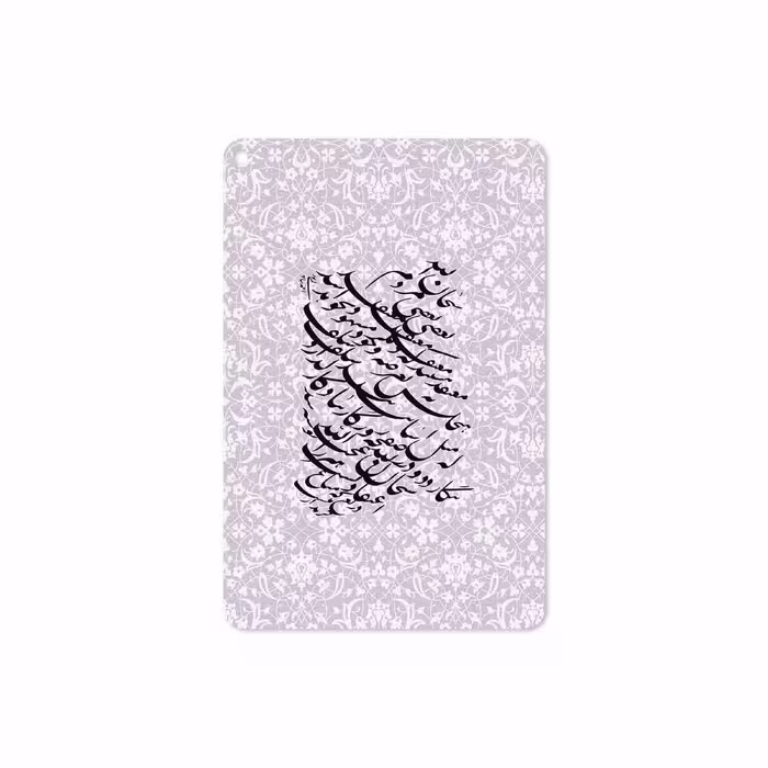 برچسب پوششی ماهوت مدل Nastaliq-1 مناسب برای تبلت اپل iPad mini (GEN 5) 2019 A2126