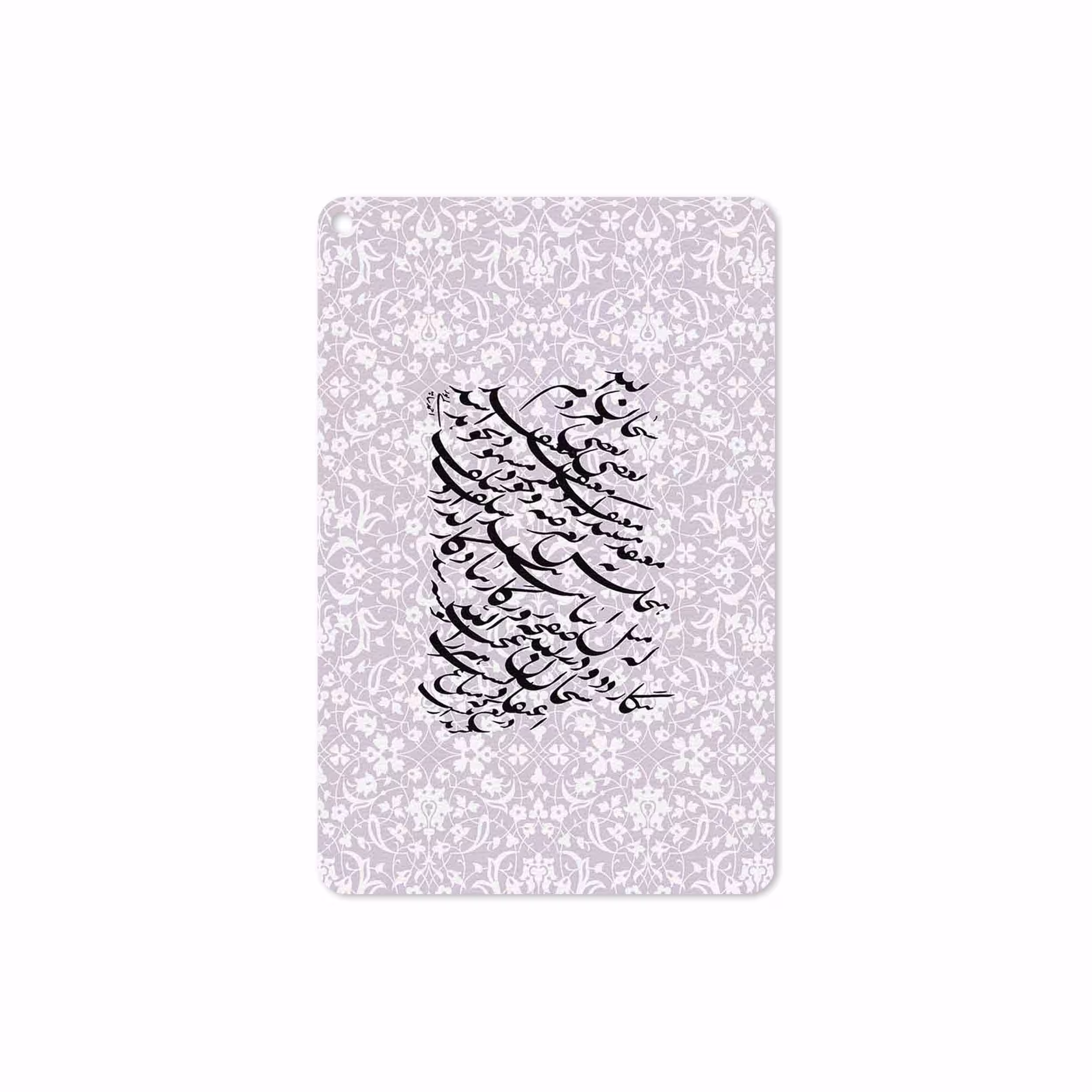 برچسب پوششی ماهوت مدل Nastaliq-1 مناسب برای تبلت اپل iPad mini (GEN 5) 2019 A2126