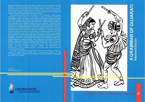 خرید و دانلود نسخه کامل کتاب A Grammar of Gujarati