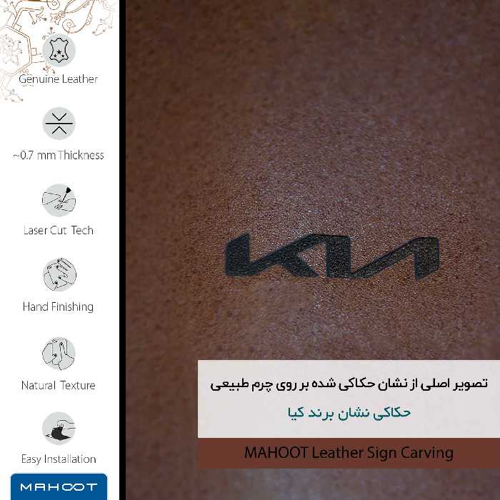 برچسب پوششی ماهوت مدل MNL-KIA مناسب برای گوشی موبایل سامسونگ Galaxy A42