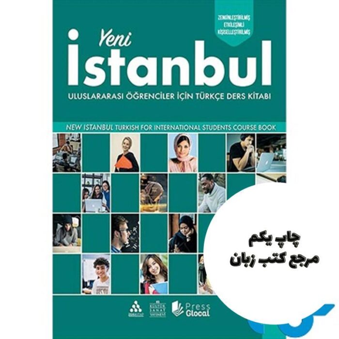 Yeni Istanbul B1 نویسنده MEHMET YALÇIN YILMAZ