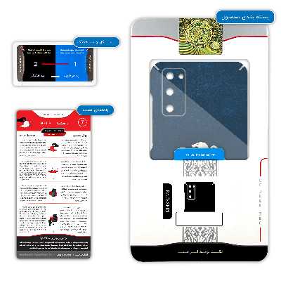 برچسب پوششی ماهوت مدل Peugeot-Logo مناسب برای گوشی موبایل سامسونگ Galaxy S20 FE