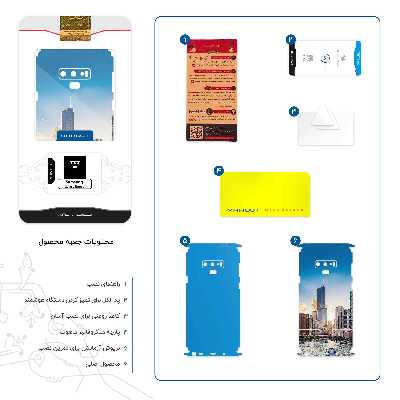 برچسب پوششی ماهوت مدل City of Chicago-FullSkin مناسب برای گوشی موبایل سامسونگ Galaxy Note 9