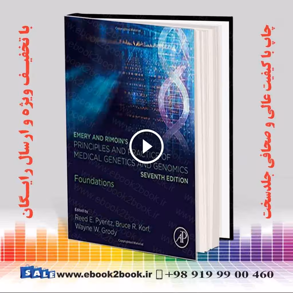 Emery and Rimoin’s Principles and Practice of Medical Genetics and Genomics 7th Edition