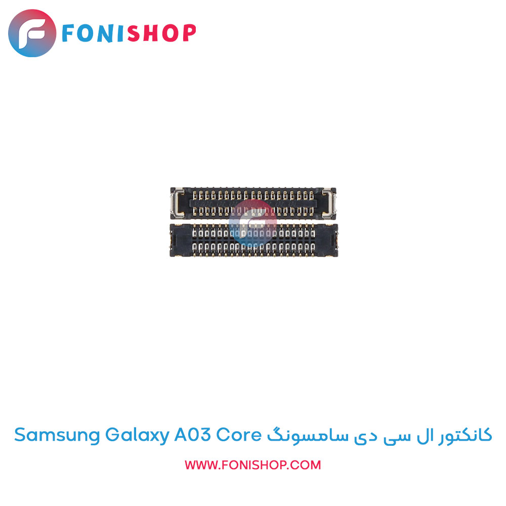 کانکتور ال سی دی سامسونگ Samsung Galaxy A03 Core