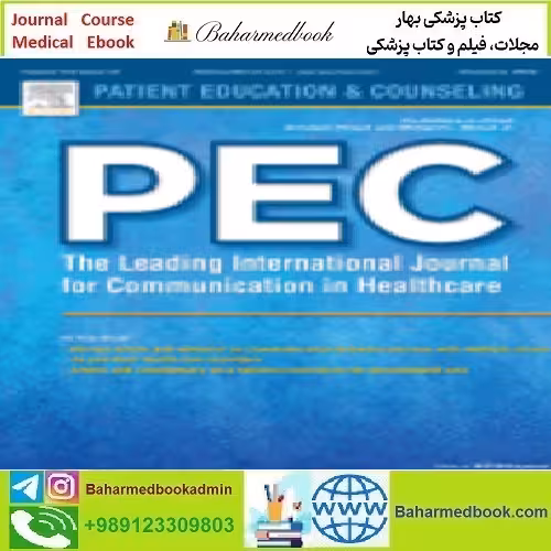 Patient Education and Counseling Volume 105 Issue 1 to 12 2023