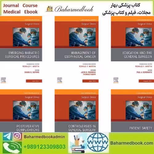 Surgical Clinics of North America 2024 Full Archives TRUE PDF