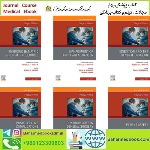 Surgical Clinics of North America 2024 Full Archives TRUE PDF