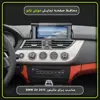 محافظ صفحه نمایش خودرو مولتی نانو مدل X-S1N مناسب برای بی ام دبلیو Z4